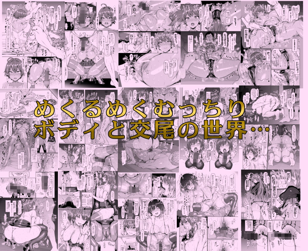 ちんちん亭大全書 サンプル7