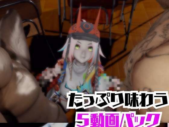 【動画5本】崩スタ乱破が3Pしたり、痴女プレイする動画パック【崩壊スターレイル:崩スタ】 サンプル4